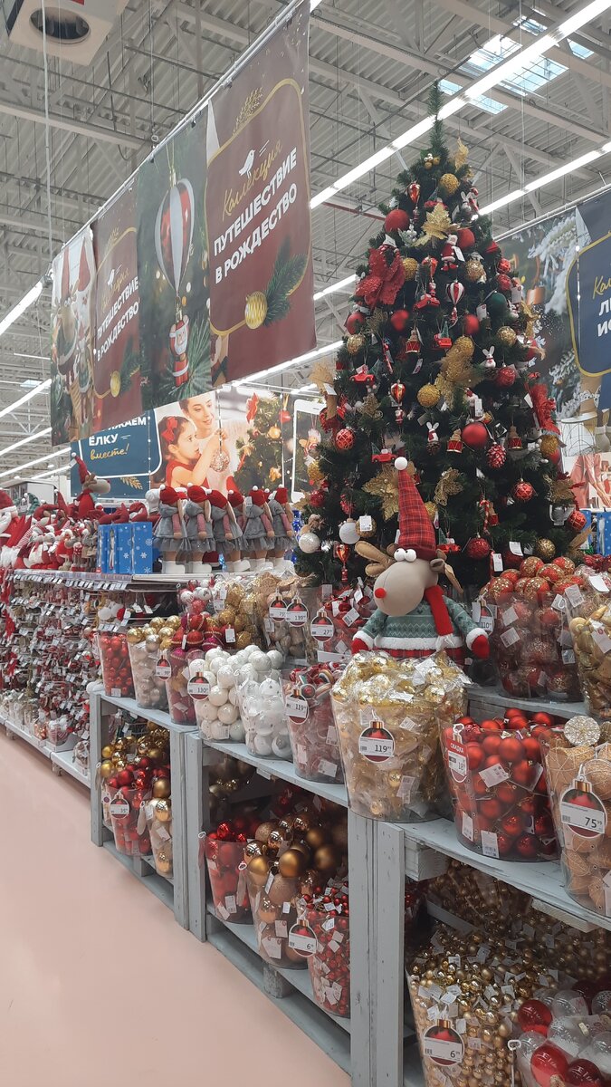 Заходили в ашан, там уже к нг всё продают, такая красота) а я купила только торт😀