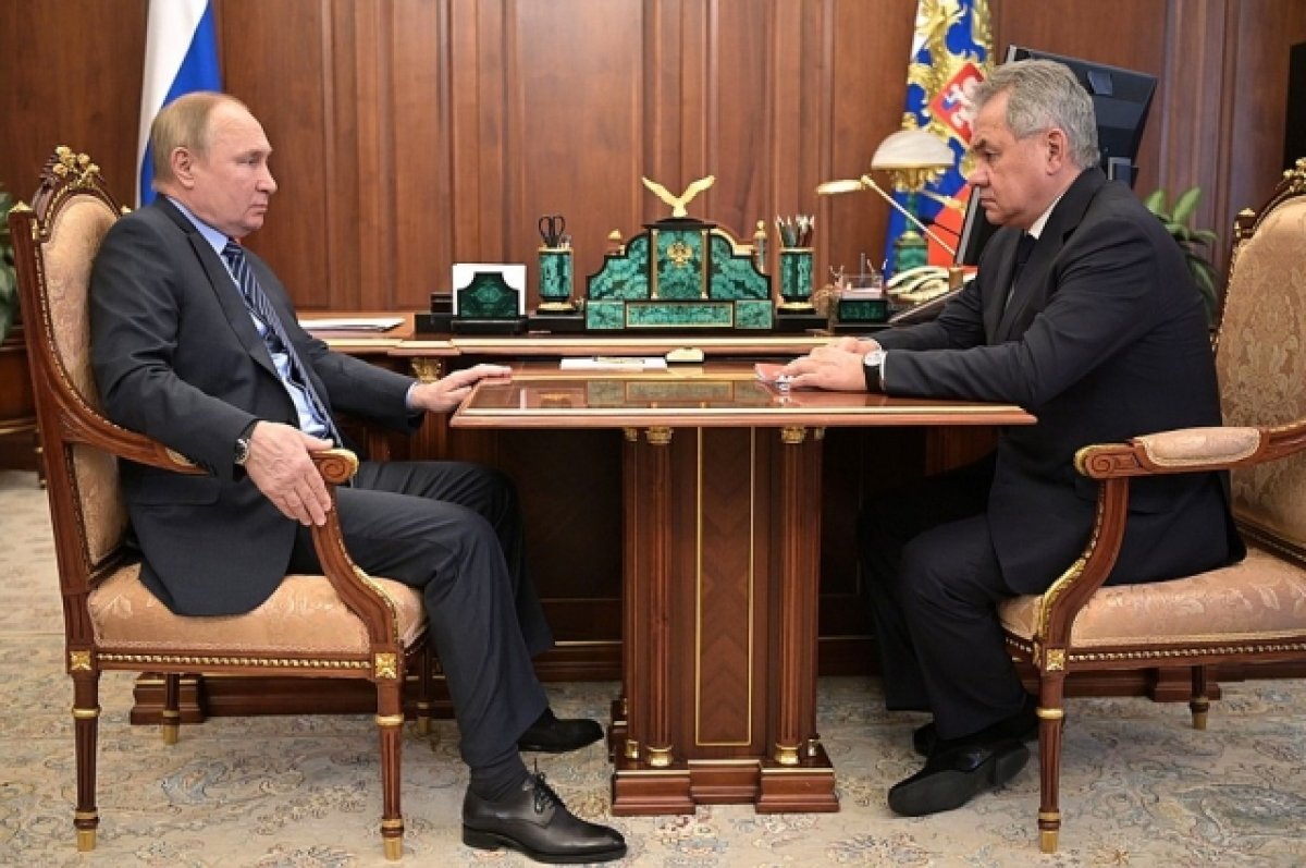    Шойгу доложил Путину о завершении частичной мобилизации