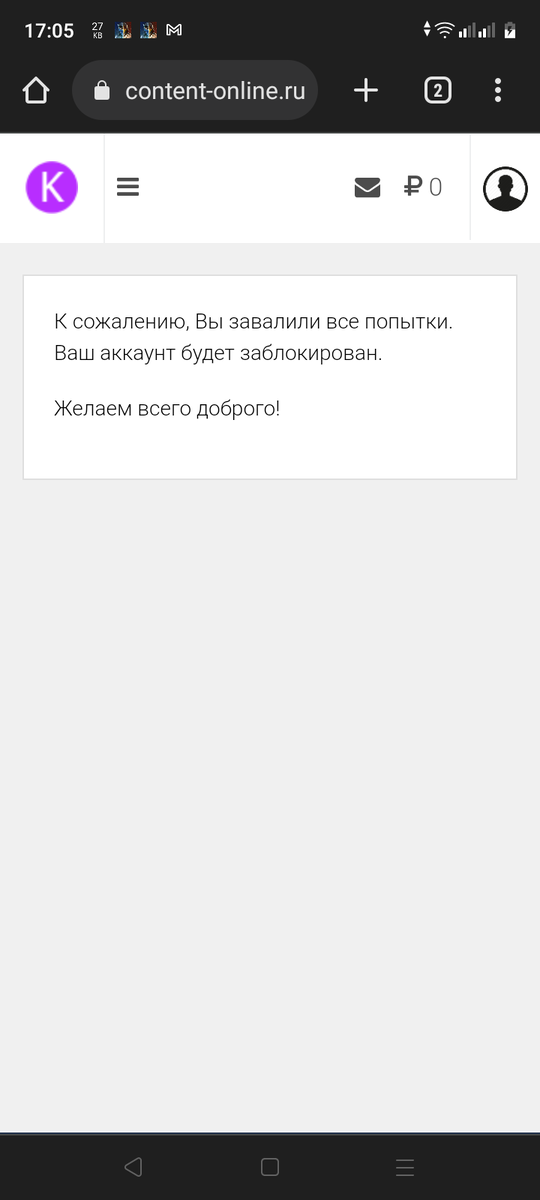 Одну дали точно