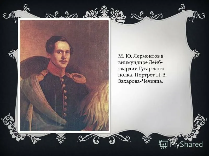 Лермонтов воевал. Михаил лермонтов ссылка на кавказ. Ю. Михаил юрьевич лермантов о кавказе. Лермонтов, михаил юрьевич стихи военные.