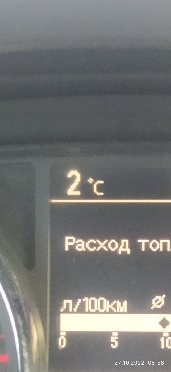 Это температура воздуха когда выезжал из города