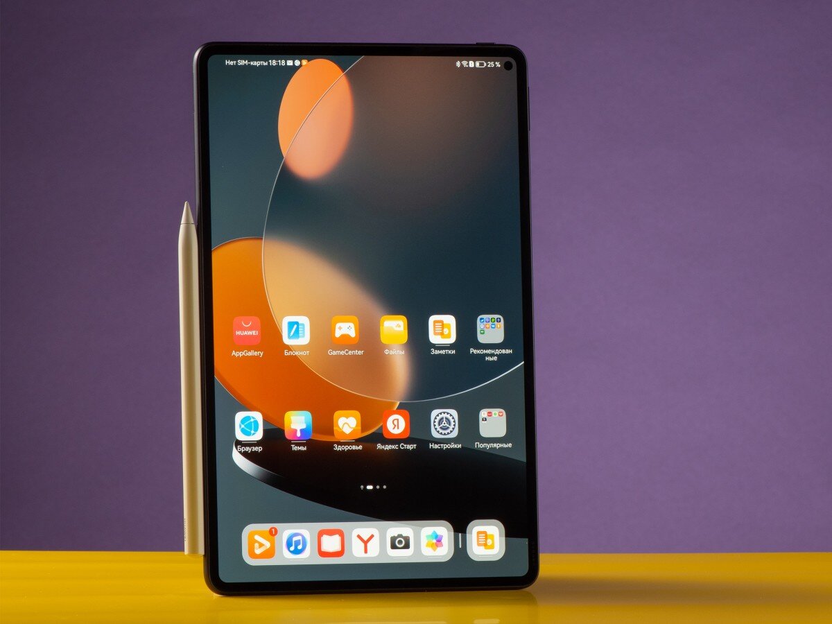 Планшет как рабочий инструмент: читатель 4PDA тестирует HUAWEI MatePad Pro  | 4pda.to | Дзен