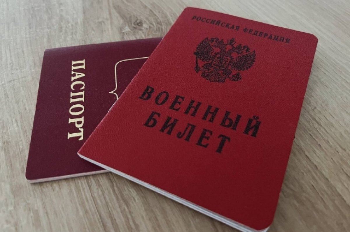    Новосибирские власти назвали условия отправки срочников в зону СВО