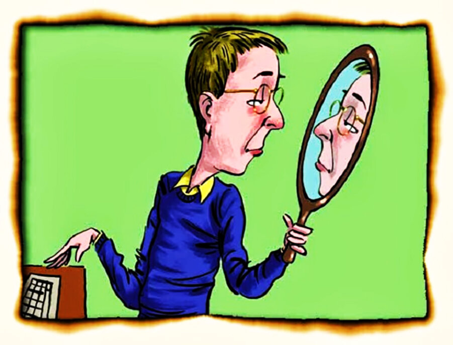 Эгоцентризм или самовлюбленность