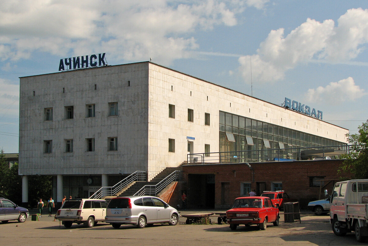 ачинский вокзал