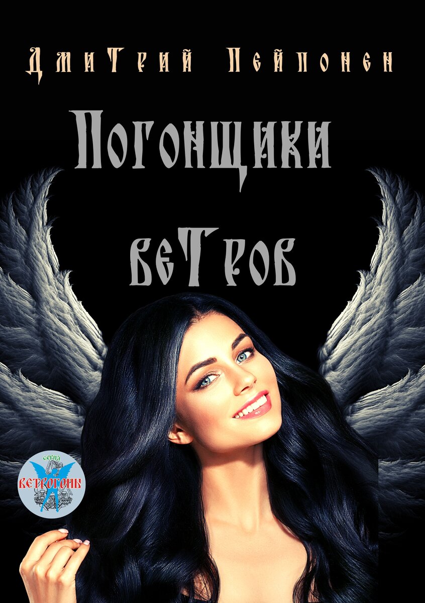 рисунок автора