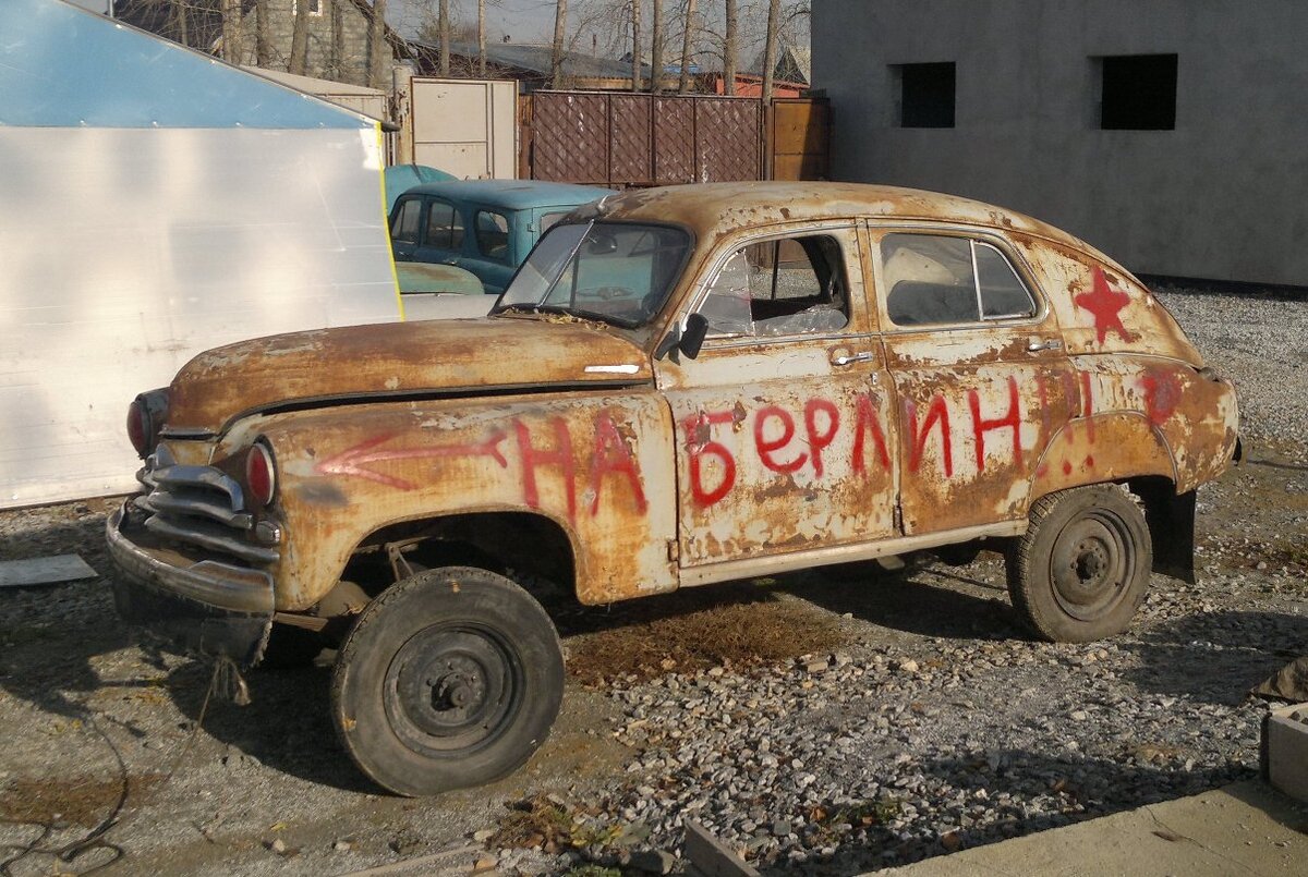 Разьеб. Москвич 412 развалюха. Ржавый ГАЗ М-72. Старая развалюха машина. Рухлядь машина.