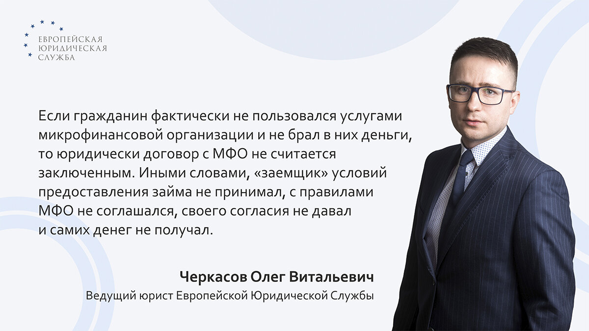 Сервис Юрист24