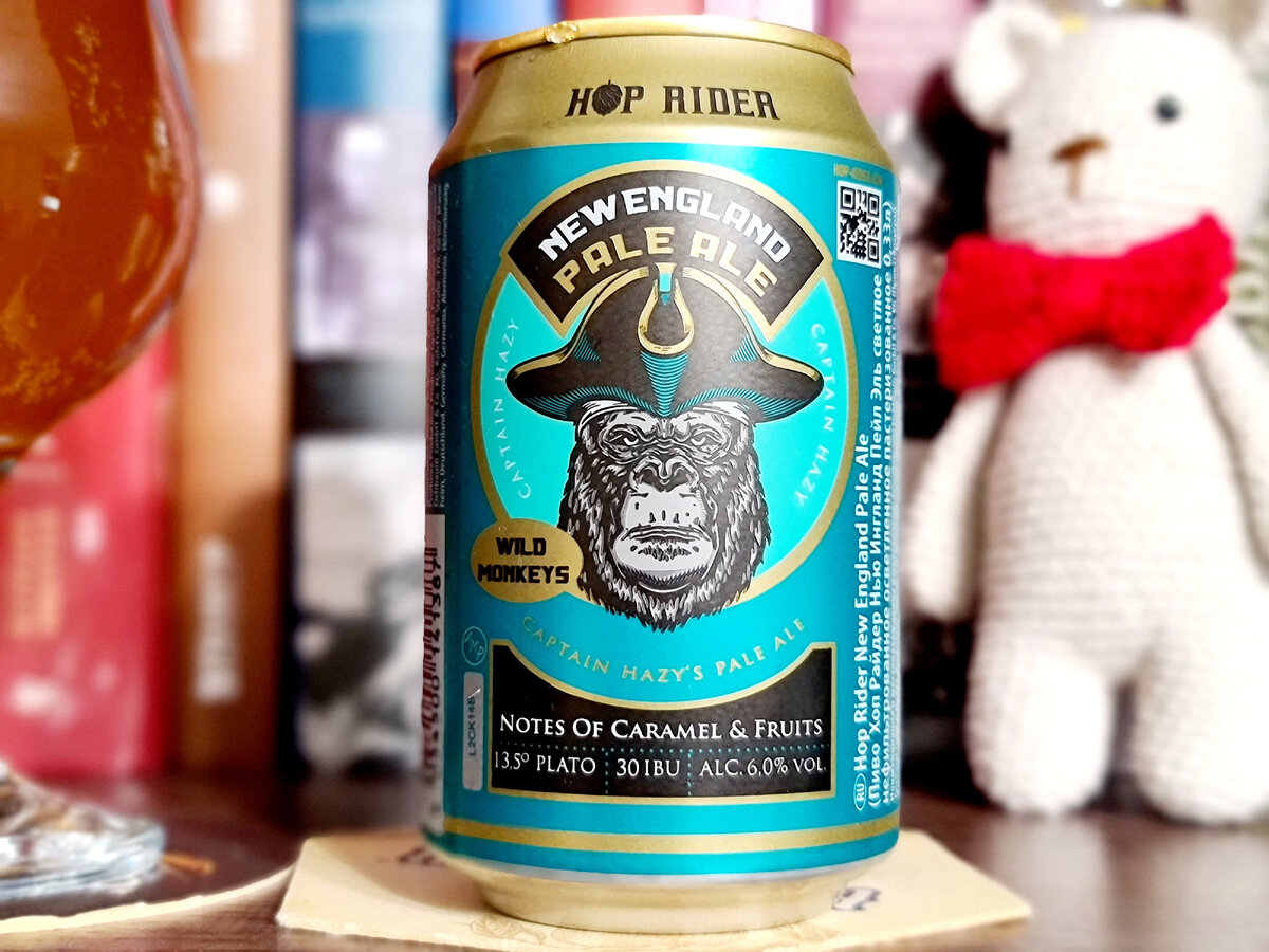 Hop Rider New England Pale Ale, фото автора