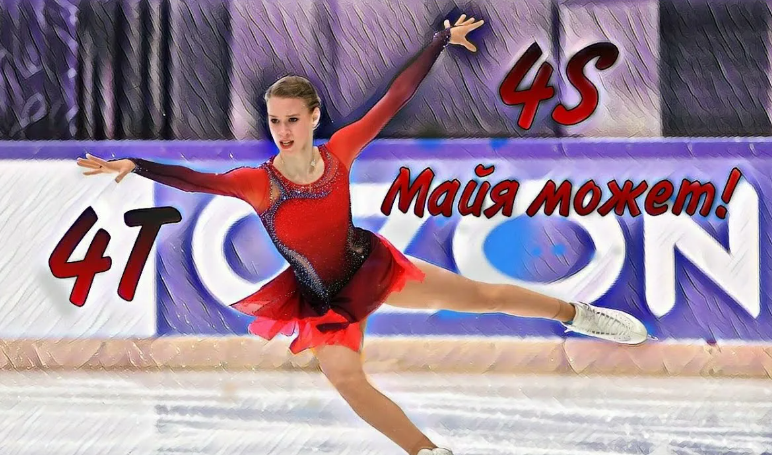 Этери, где Майя? Или она больше не может?