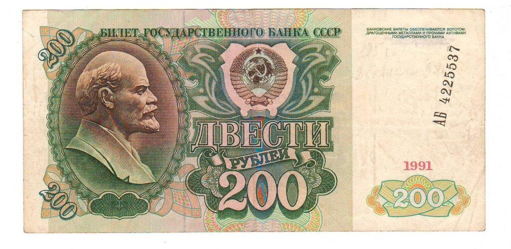 Галерея браков