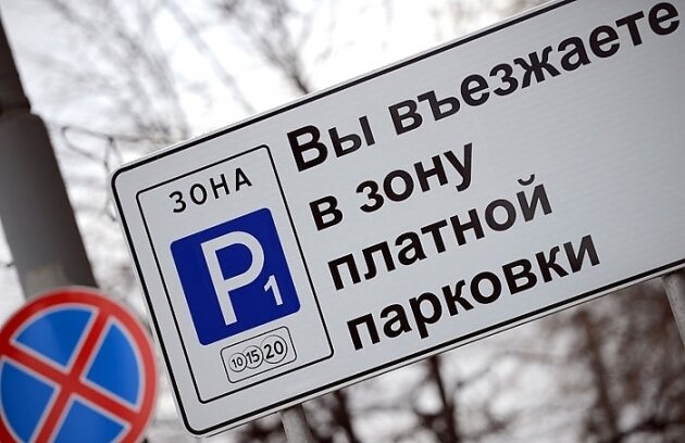    Парковка Krd.ru