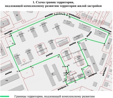    Схема границ территории, где будут сносить дома и застраивать заново https://regulations.cap.ru/