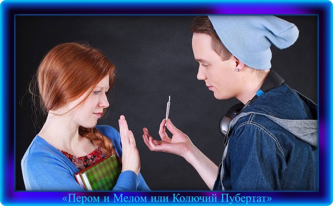 Ребенок подражает. Причины курения. Агрессивный ребенок. Почему подростки подражают. Курящий подросток.