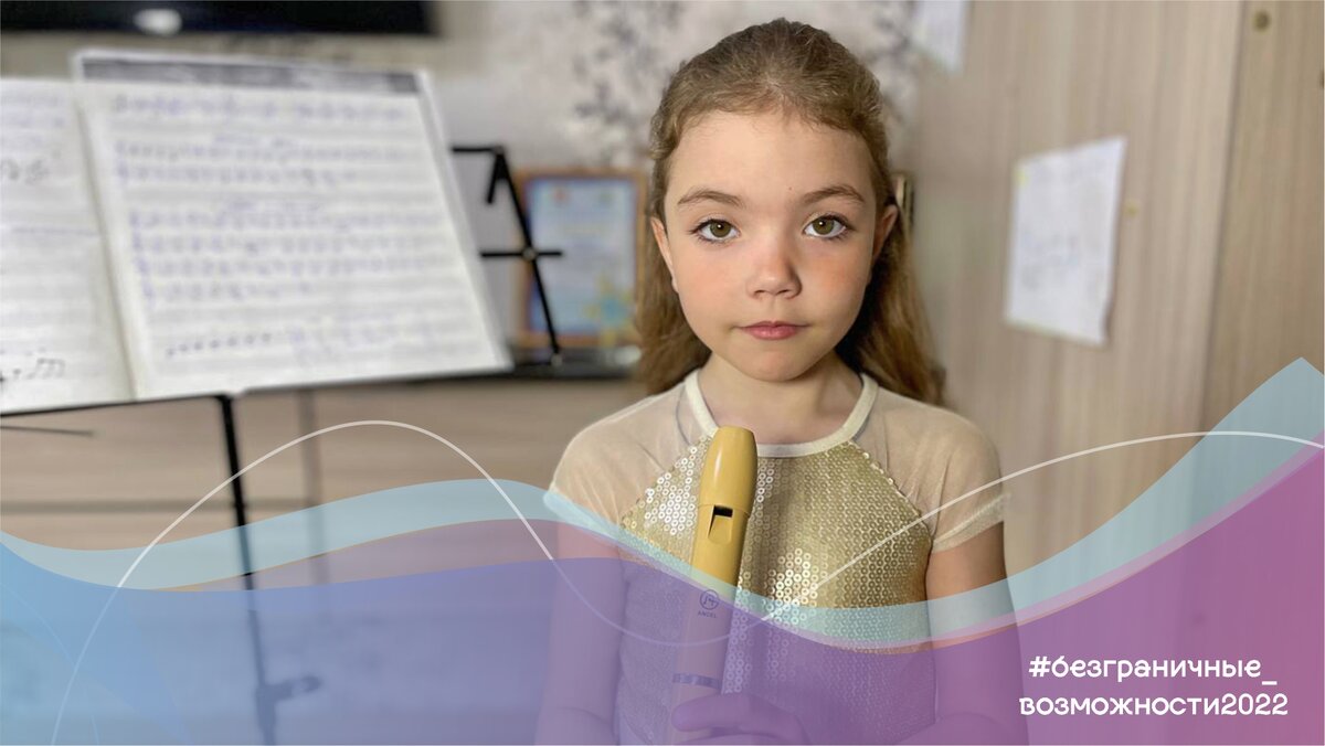 #безграничные_возможности2022 #бв2022_челябинск #ири