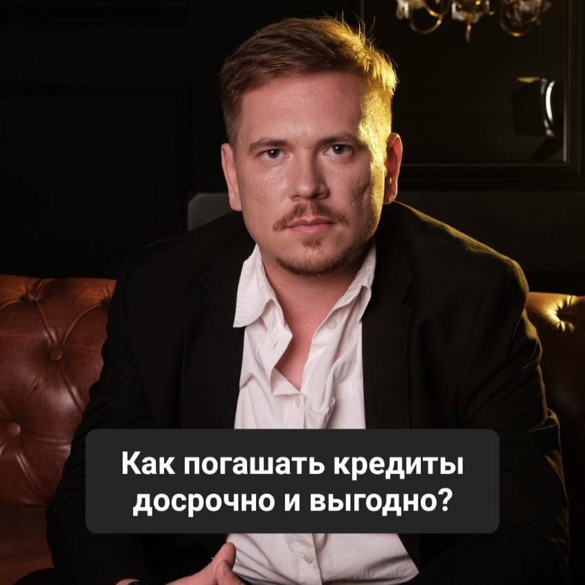 Банкротство физических лиц. 