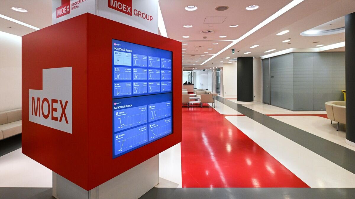    Московская биржа© РИА Новости / Сергей Гунеев