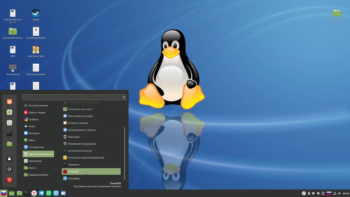 Создание резервной копии системы и ее восстановление в Linux Mint | Обо  всём и Linux | Дзен