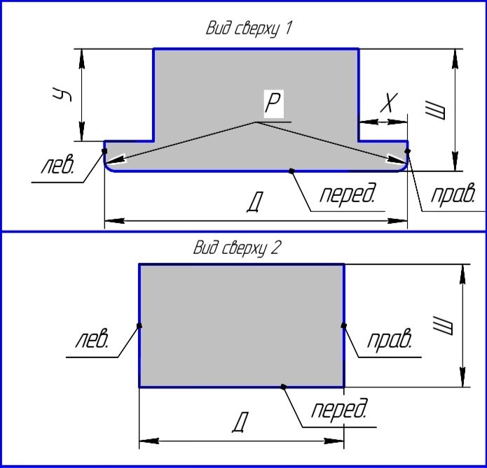 Вид сверху 1 - с ушками, вид сверху 2 - прямой, без ушек.