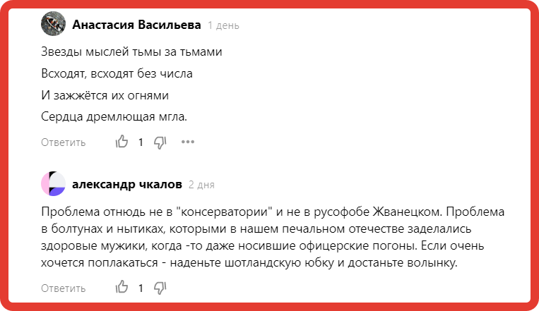 Претензии к Комитету по обороне: обоснованы или нет? Разобрали вопросы
