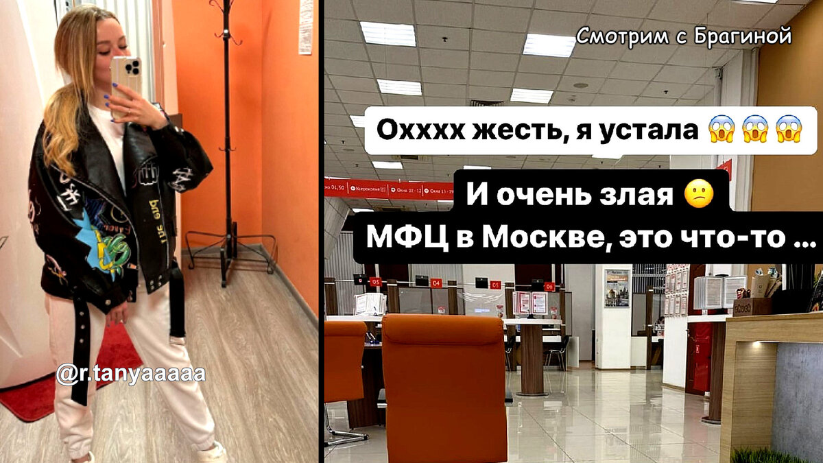 Репина, инстаграм