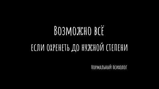 Никто не сможет сказать, что я не пела - Флоренс Фостер Дженкинс