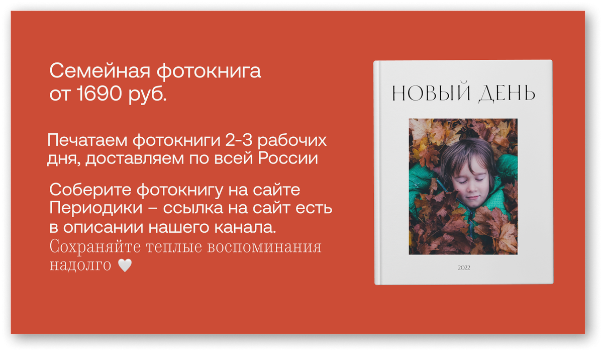 Топ-5 книг для детей дошкольного возраста про осень | Периодика | Дзен