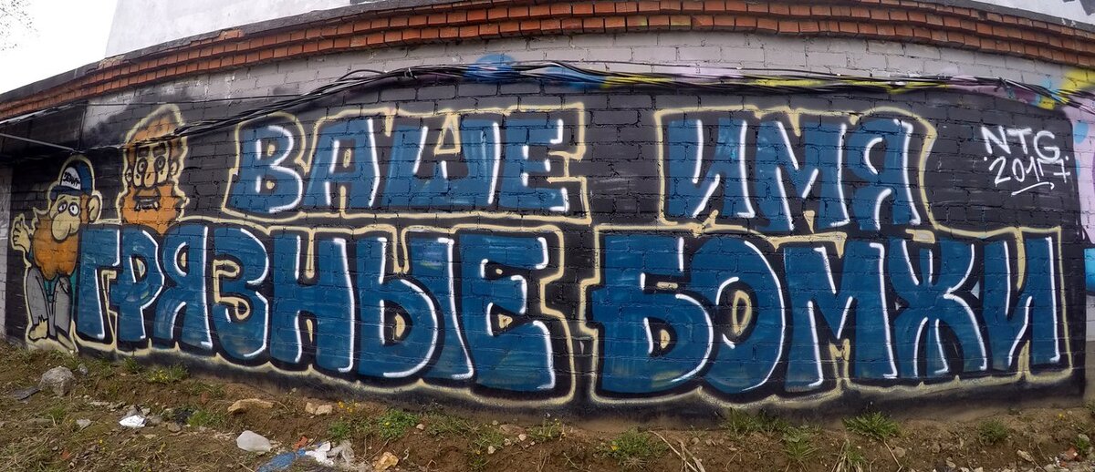 Ваше имя