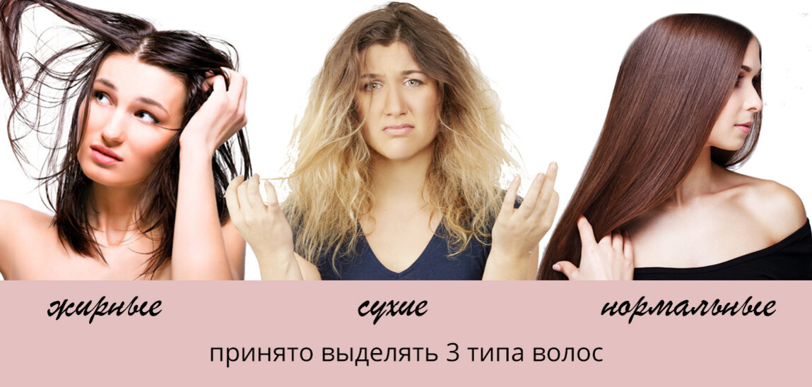 Как мужчине сделать жесткие и сухие волосы послушными и мягкими?