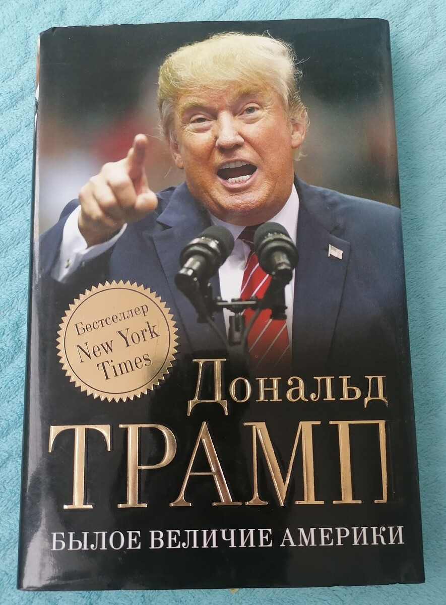 Фото автора