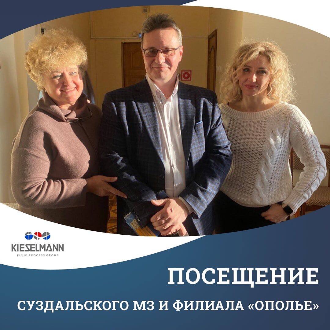 Посещение «Ополья» и Суздальского молочного завода | Кизельманн Рус | Дзен