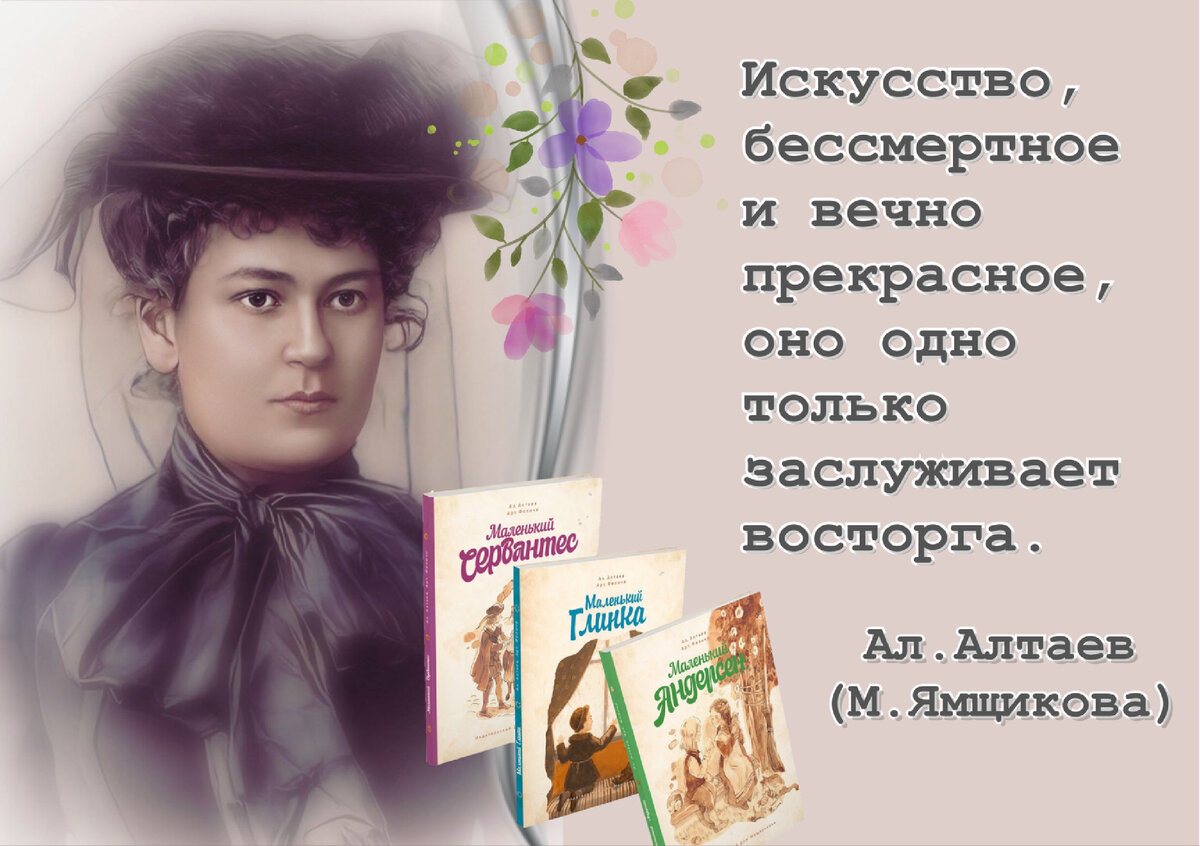 сестра милосердия римма иванова. забытые имена передача. лидия чарская фото. забытые имена. забытые имена 1.