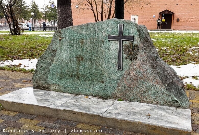    Поврежденный памятник репрессированным полякам в Сквере памяти в Томске