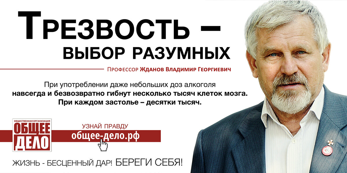 В.Г. Жданов такой же "липовый профессор" как и экс-президент Украины В.Ф. Янукович.