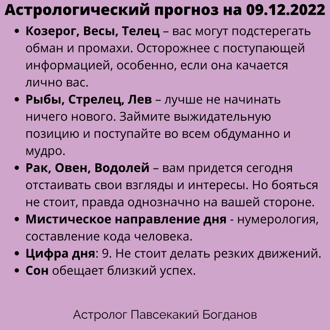 -1-2