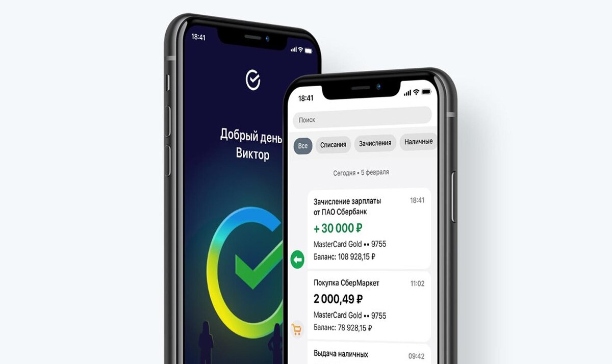 Как установить Сбербанк на новый айфон – 3 способа | Главные новости | Дзен