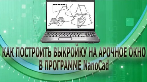 Арочное окно: векторные изображения и иллюстрации, которые можно скачать бесплатно | Freepik