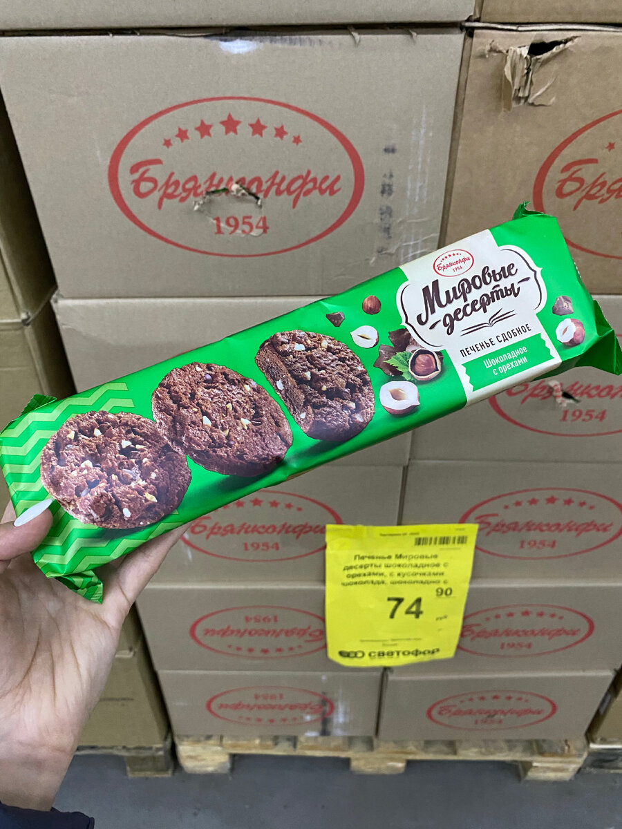 Фото автора канала Валерии Рагозиной