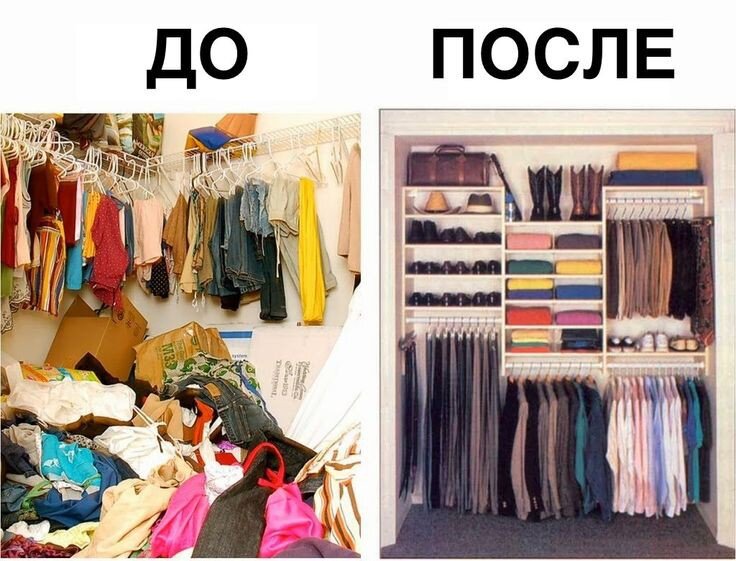 Фото взято из Pinterest