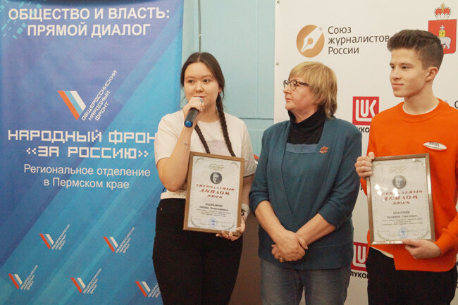 На награждении в Доме журналистов (слева направо): Любовь Водопьянова, член жюри Татьяна Черепанова и Тимофей Брызгалов