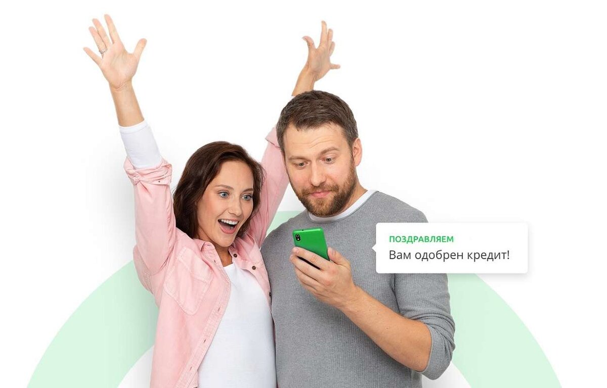Кредит на социальный проект