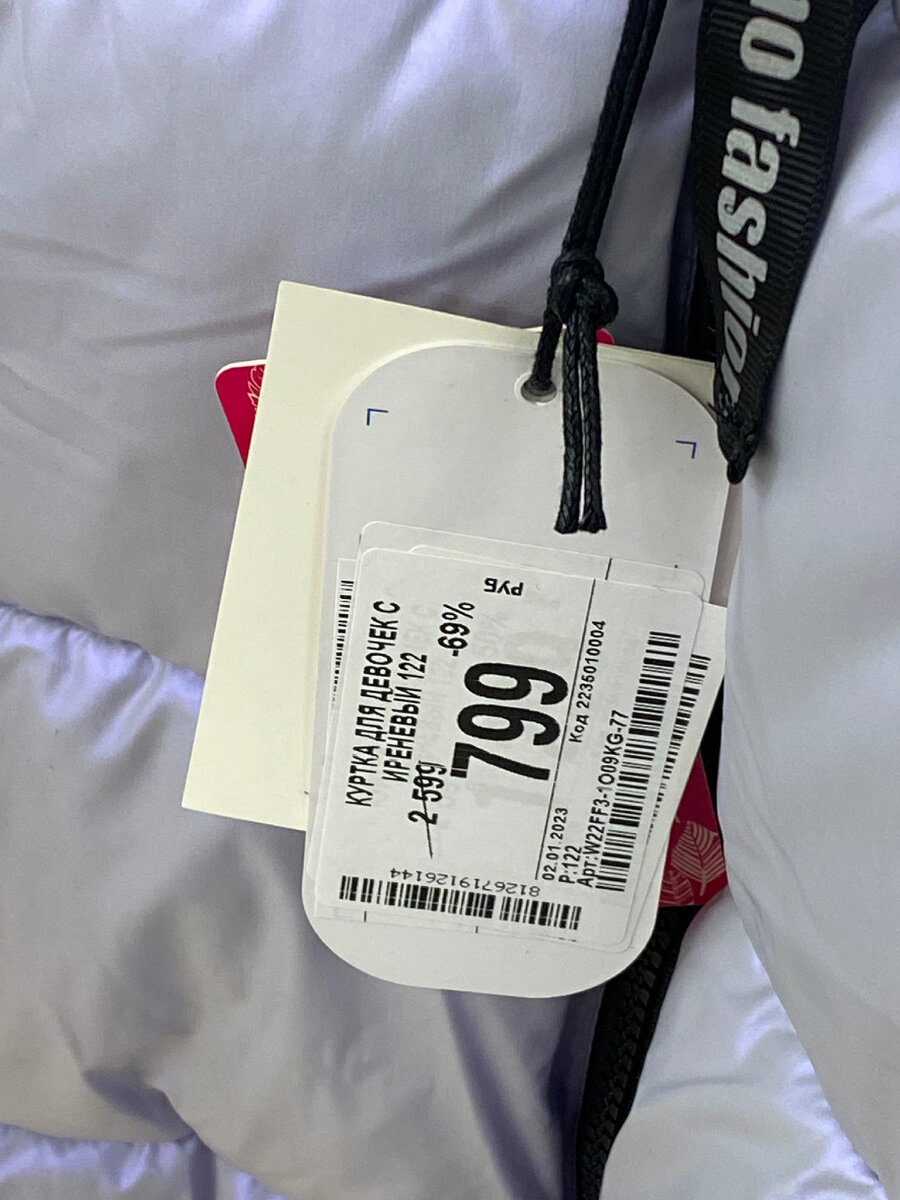 Красота да и только! Зимняя куртка для девочки бренда Futurino за 800 рублей. 🔥 