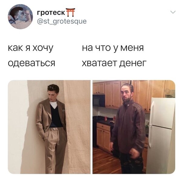    Соцсети