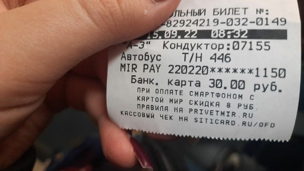     Штрафы за безбилетный проезд в общественном транспорте пока не взимают с нижегородцев. Как сообщили NewsNN в Центре развития транспортных систем, в настоящий момент необходимая для этого нормативно-правовая база отсутствует.