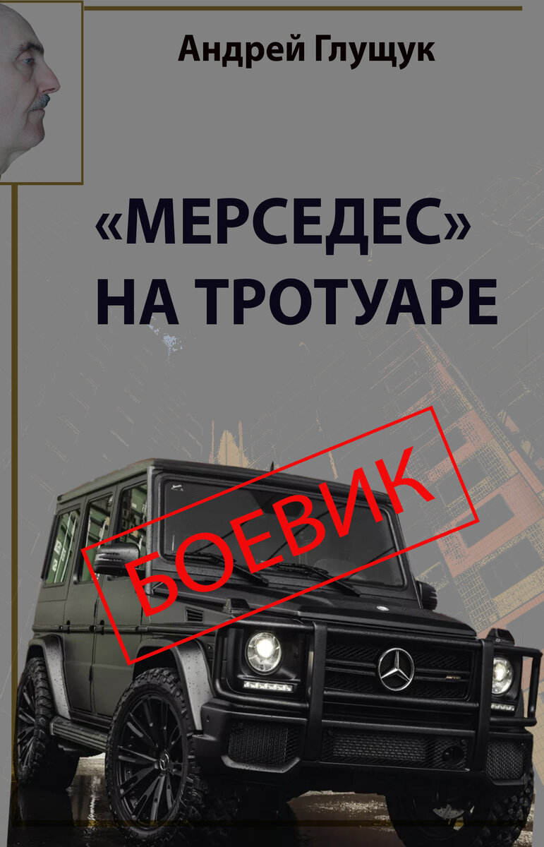 какой пробег у нового автомобиля? - Мерседес клуб (Форум Мерседес). Mercedes-Benz Club Russia