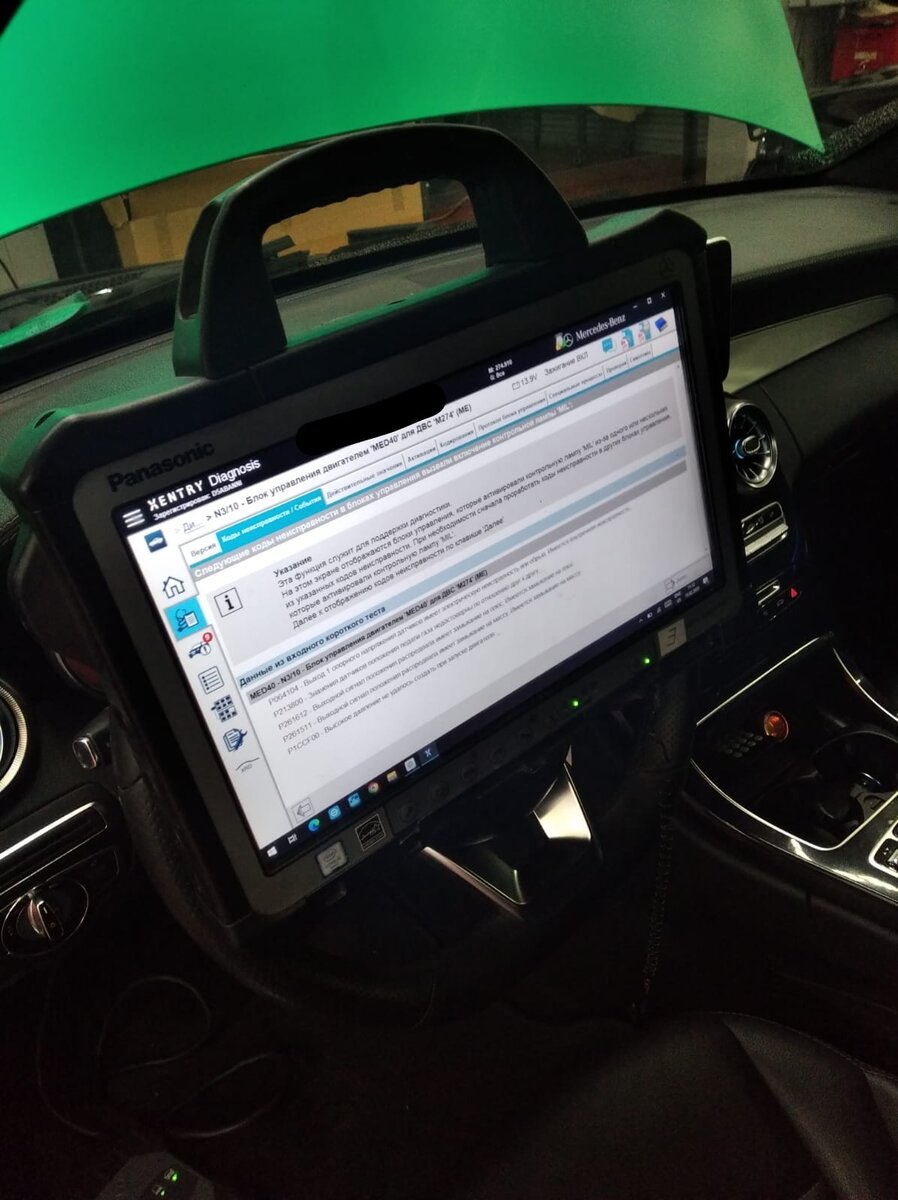 Фото из личного архива