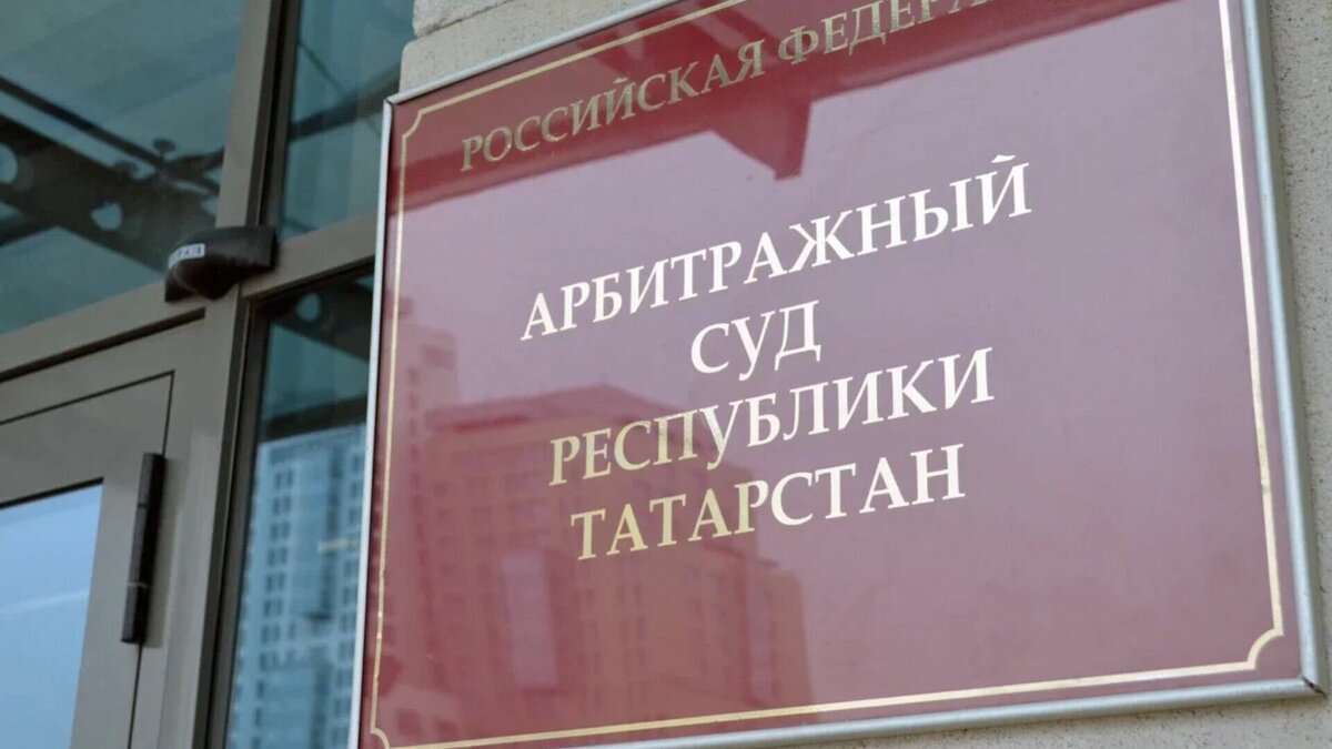     В Татарстане все еще растет число заявлений о банкротстве граждан. В 2022 году в Арбитражный суд поступило 8,5 тысячи прошений, что в полтора раза больше, чем годом ранее. Такие показатели озвучил председатель судебного учреждения Максим Боровков.