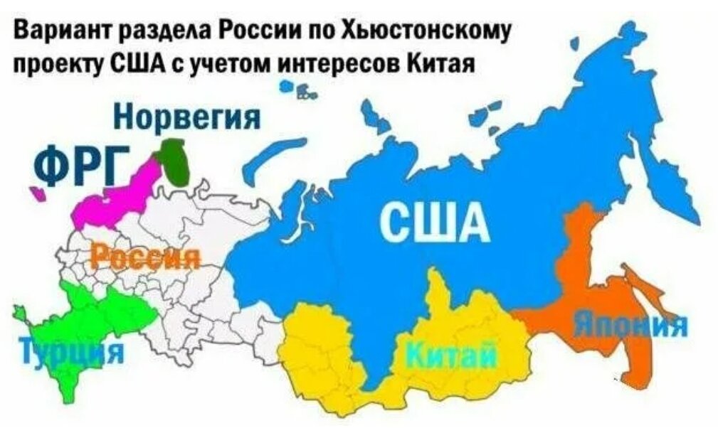 Карта сша и россии