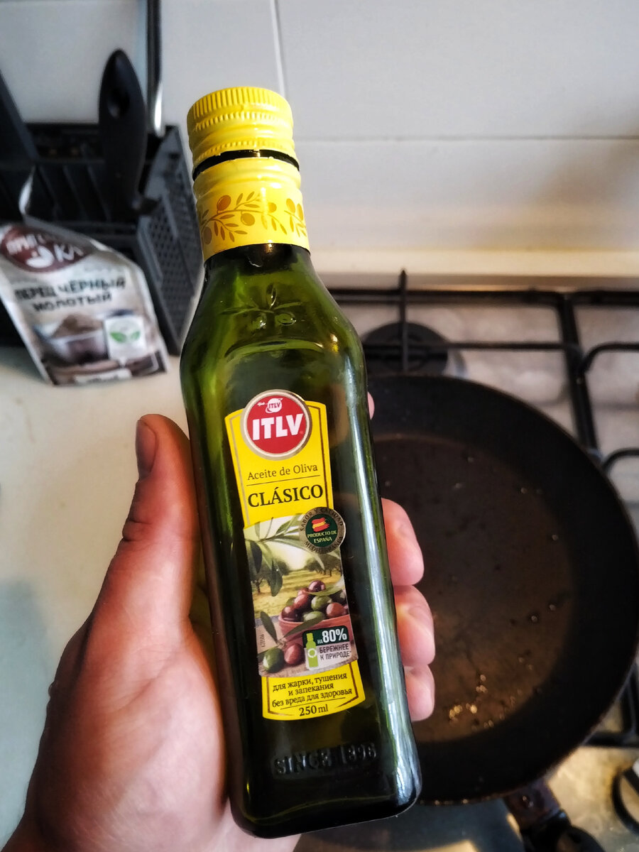 Масло для приготовления 