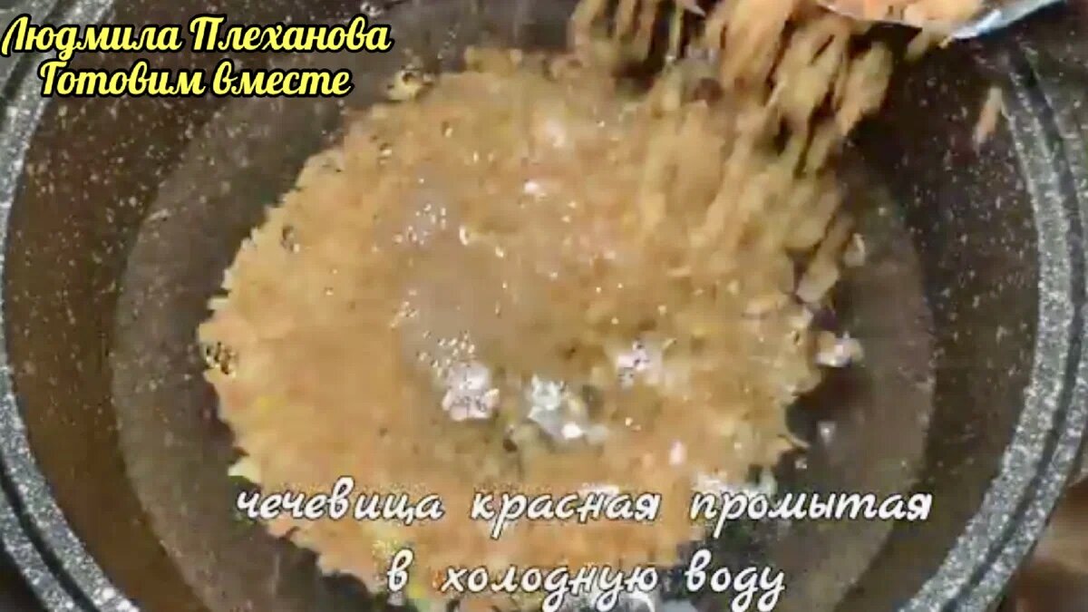 Такой суп даже без мяса будет очень вкусный, сытный и полезный (чувство  голода отступит надолго) | Людмила Плеханова Готовим вместе. Еда | Дзен